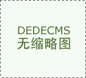 2026 鹽霧試驗箱哪家值得買？品牌實
