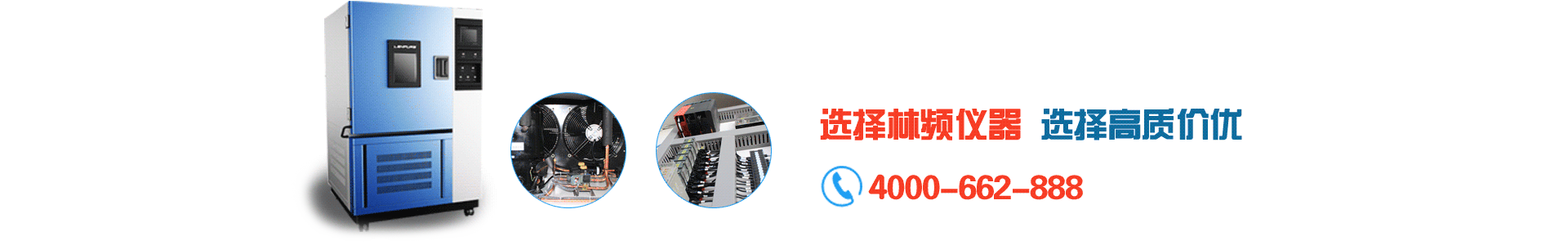 聯(lián)系電話